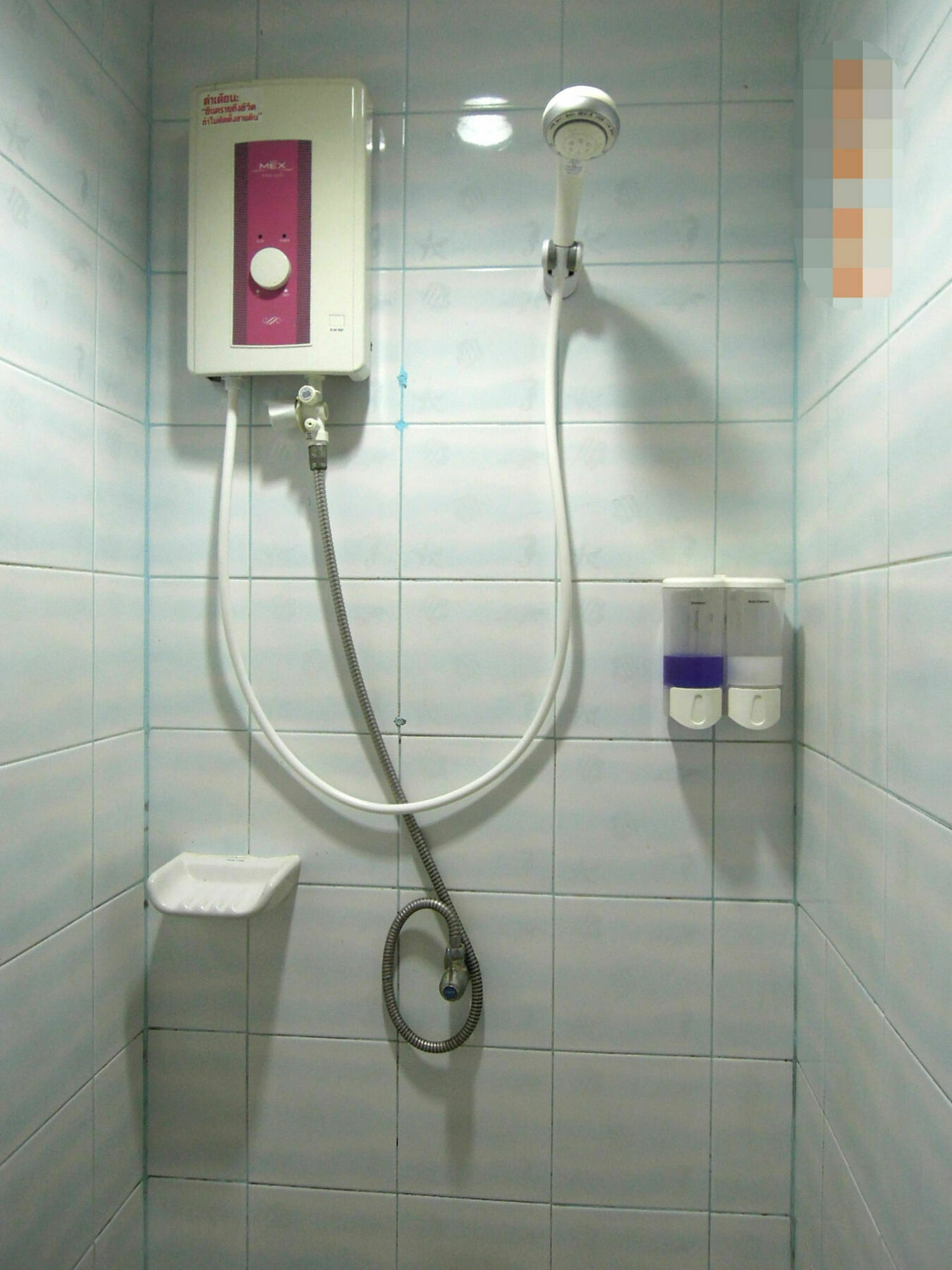 Hotel Mild